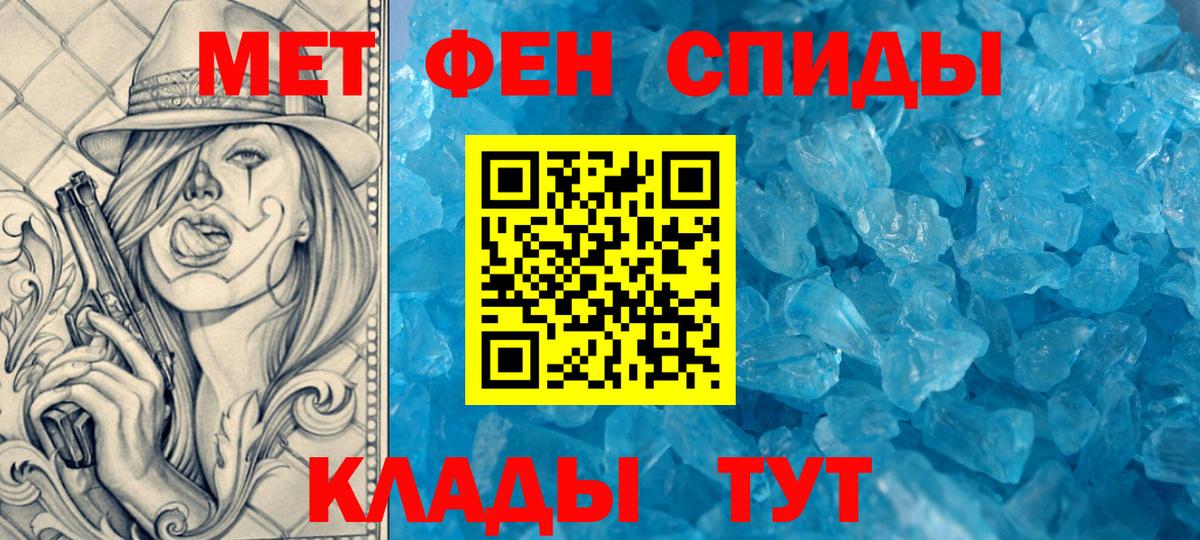 Нарткала  Амфетамин  Вход с VPN  АМФЕТАМИН 97% 
