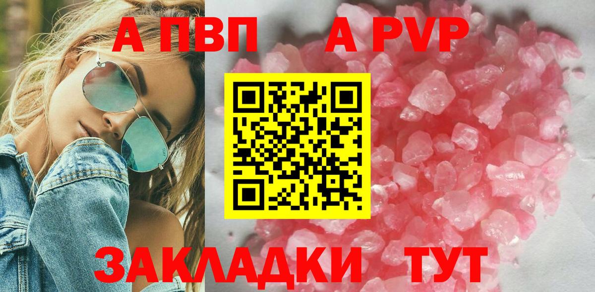 A-PVP СК КРИС Нарткала