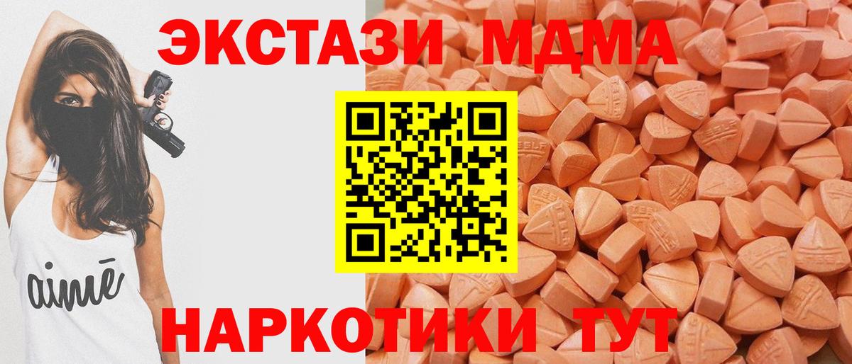 Ecstasy  Экстази Philipp Plein  Ecstasy ешки  Вход с VPN  Нарткала 