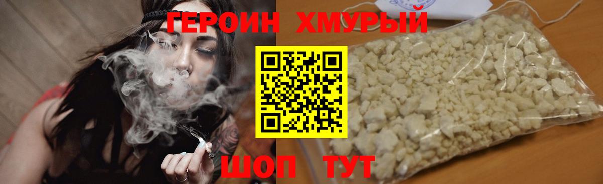 Героин афганец Нарткала