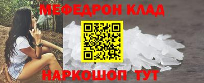 прущие крисы Тверь