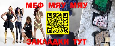 прущие крисы Тверь
