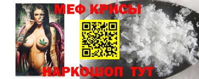 прущие крисы Тверь