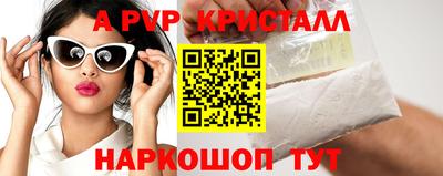 прущие крисы Тверь