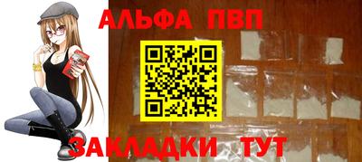 прущие крисы Тверь