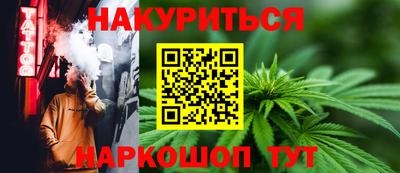 спайс Тара