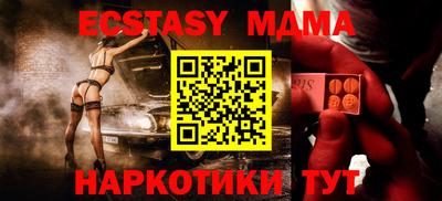 прущие крисы Тверь