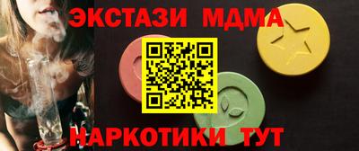 спайс Тара
