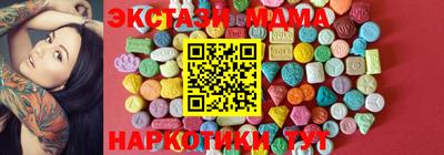 прущие крисы Тверь