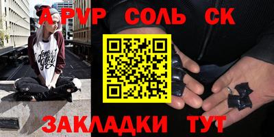 метадон Татарск