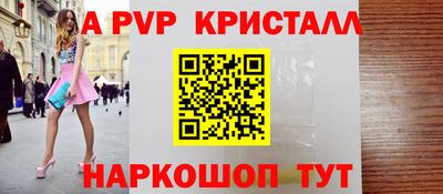 прущие крисы Тверь