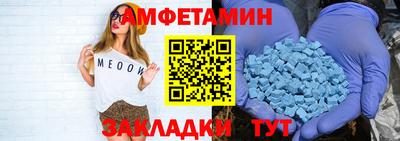 прущие крисы Тверь