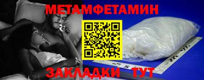 метадон Татарск