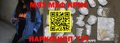 спайс Тара