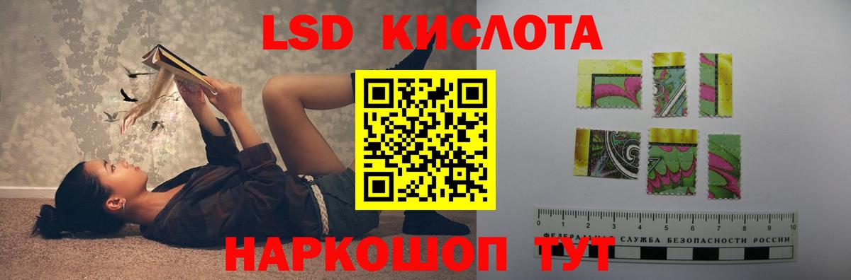 LSD-25 экстази ecstasy  Вход с VPN  ЛСД экстази кислота  Нарткала 