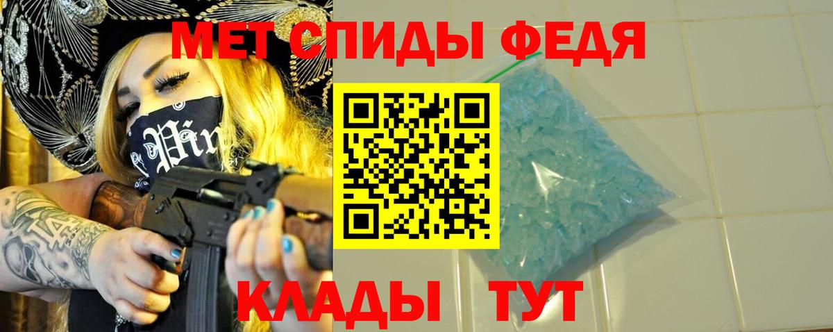 Первитин витя  Вход с VPN  Нарткала 