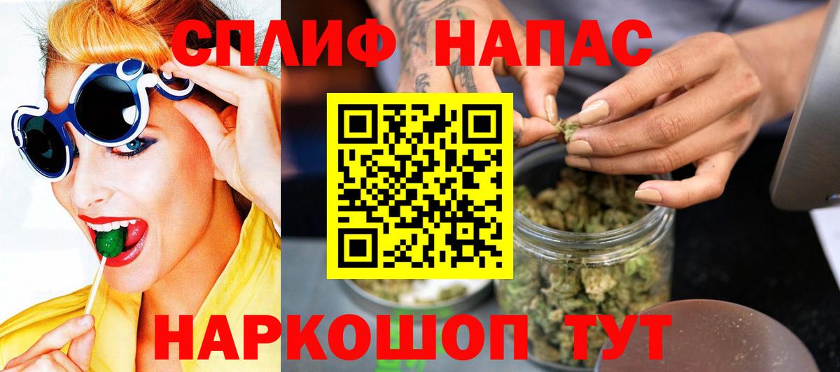 Нарткала  Шишки марихуана планчик  Вход с VPN  МАРИХУАНА VHQ 